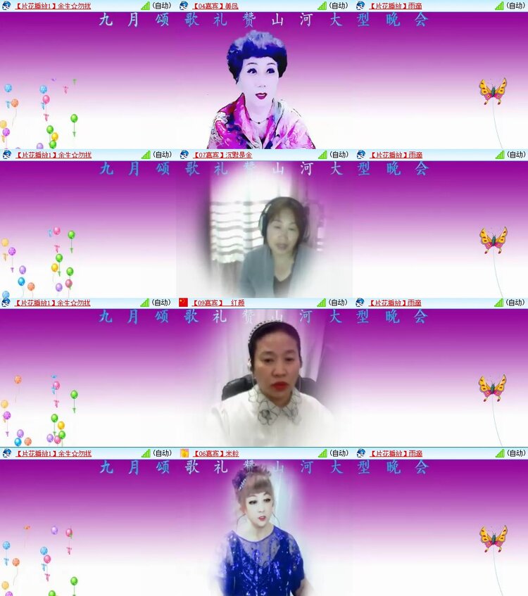 浓茶🎤V娱热点