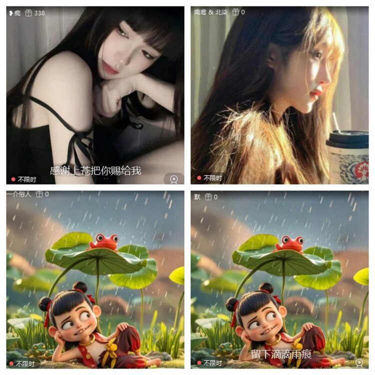 浓茶🎤V娱热点