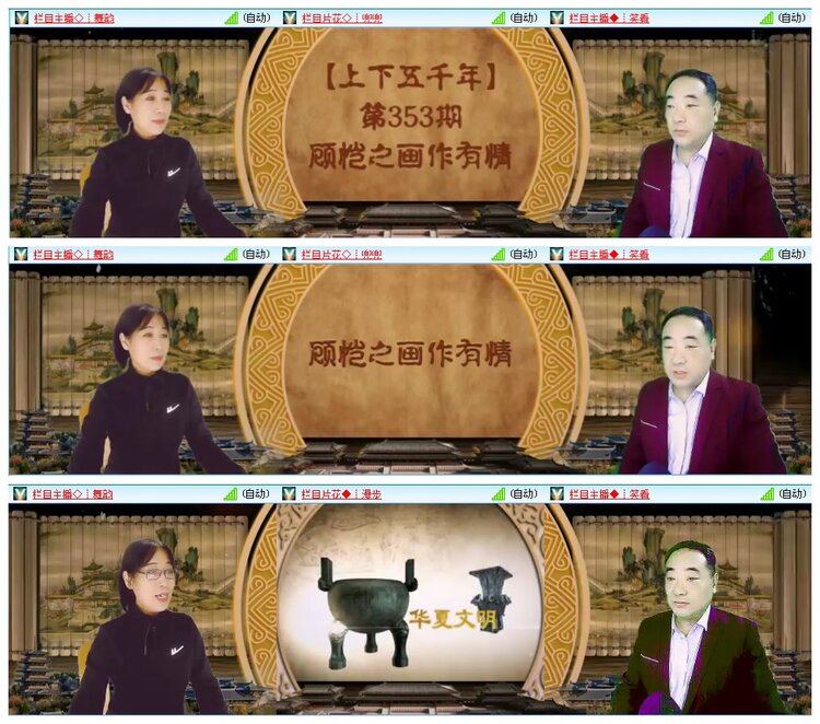 凡人🎤V娱热点
