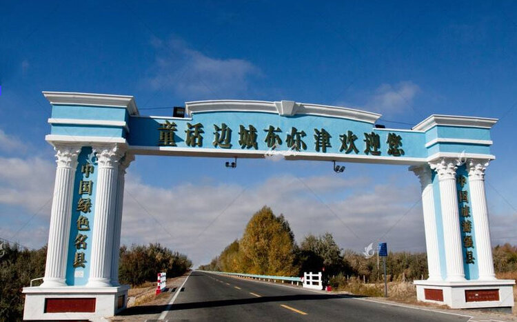 天之娇子•王民裕