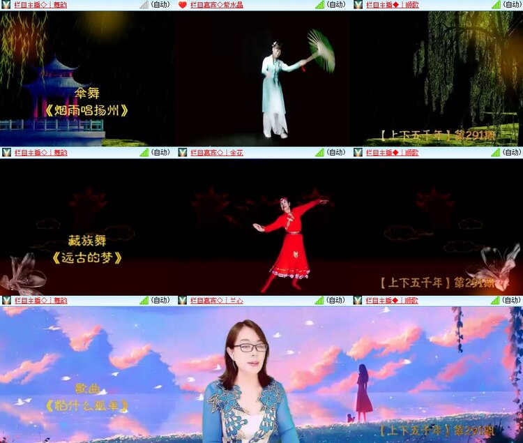 安然🎤V娱热点