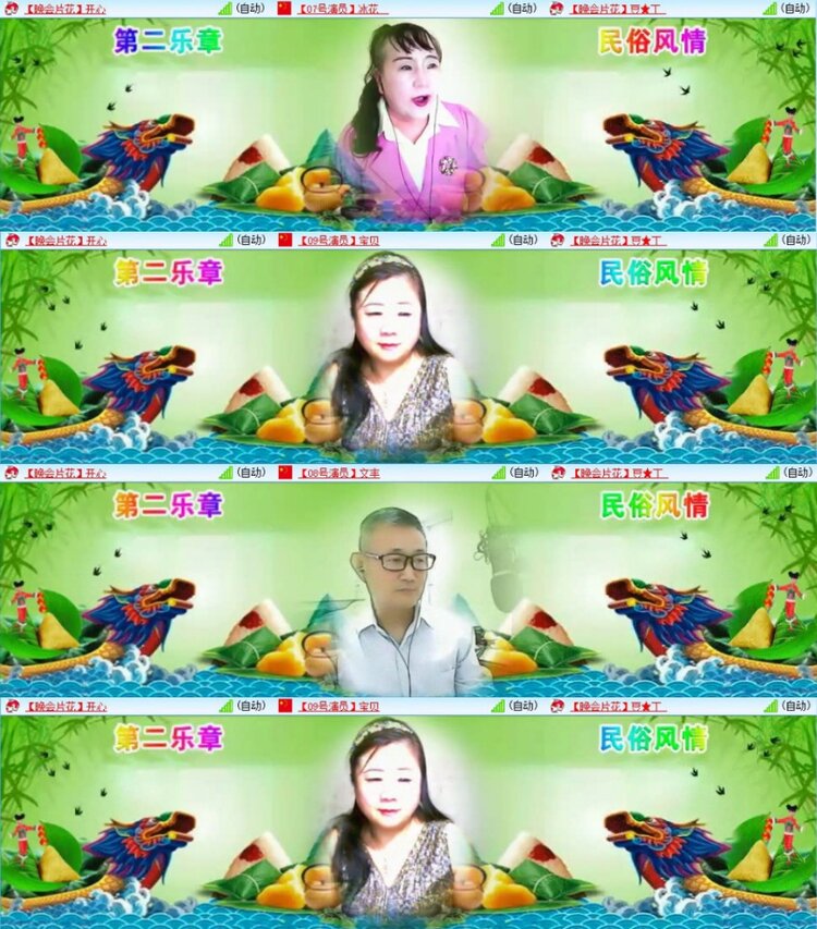 苏苏🎤V娱热点