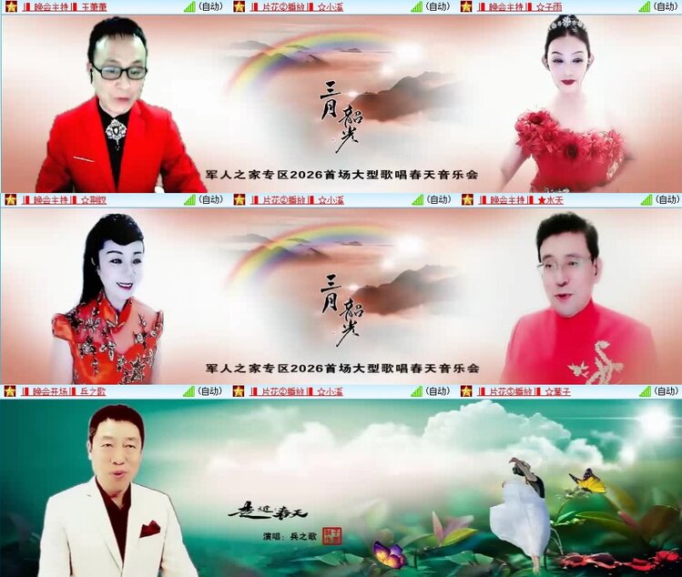 曾经🎤V娱热点