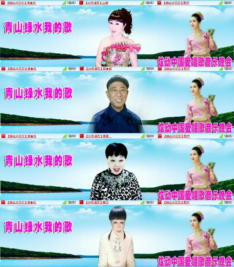 云中云🎤V娱热点