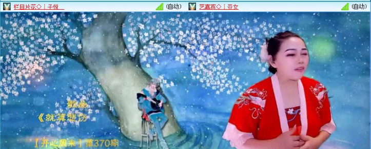 愉悦🎤V娱热点