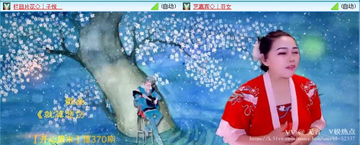 无言🎤V娱热点