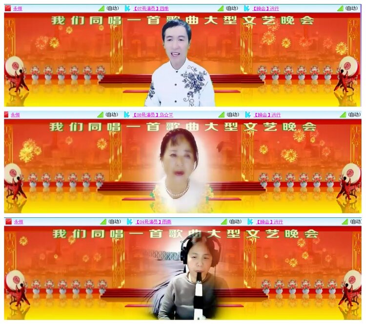 背影🎤V娱热点