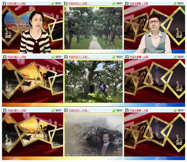 漂泊🎤V娱热点