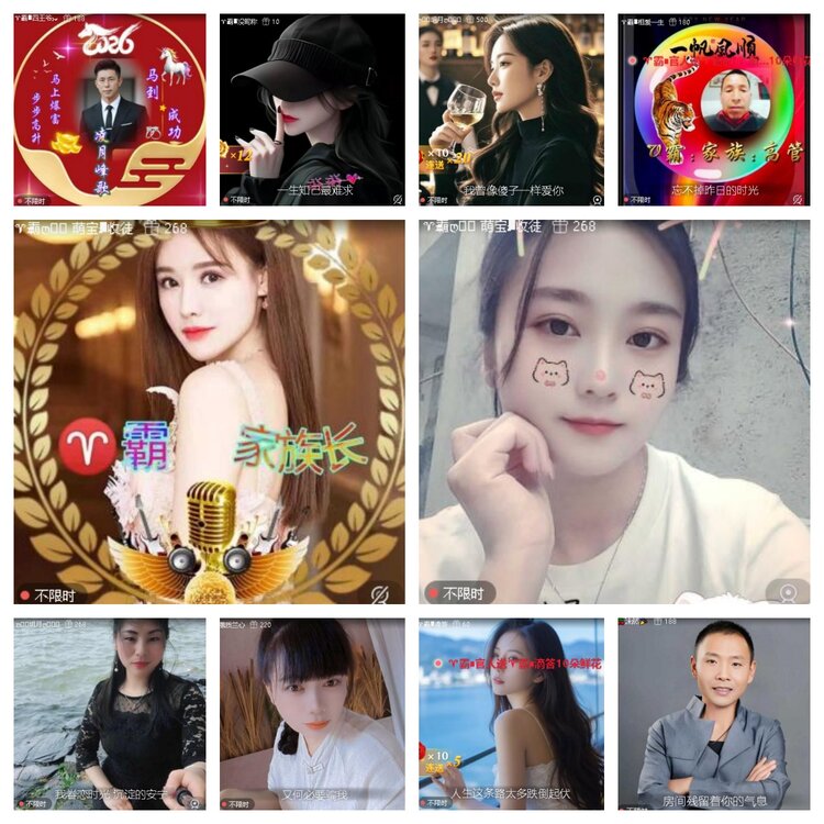 静一静🎤V娱热点