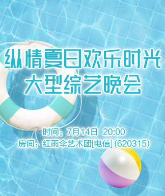 一甄 🎤 V娱热点