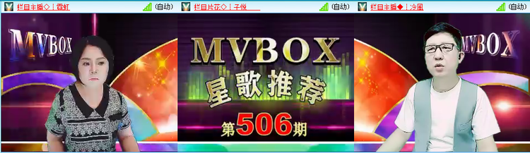无言🎤V娱热点