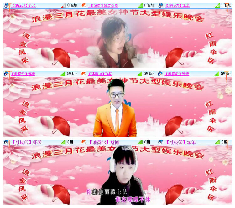 沛滢🎤V娱热点