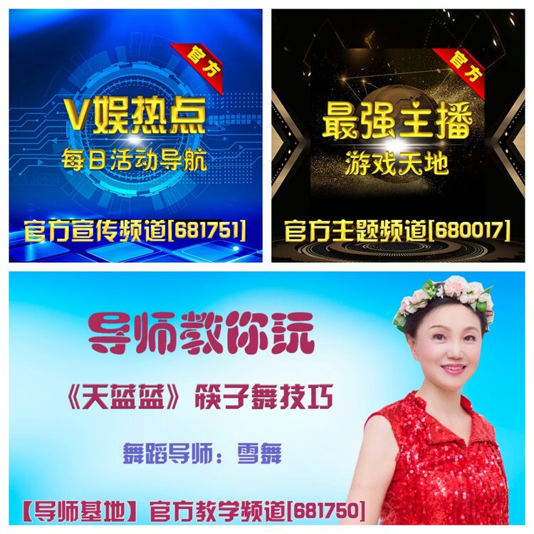 浓茶🎤V娱热点