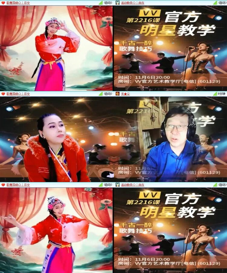 风景🎤V娱热点