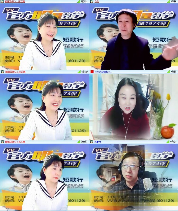 柠檬🎤V娱热点