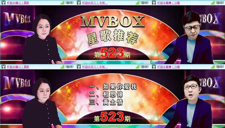 浓茶🎤V娱热点