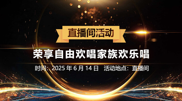 雁南飞🎤V娱热点‮‮🐦‭