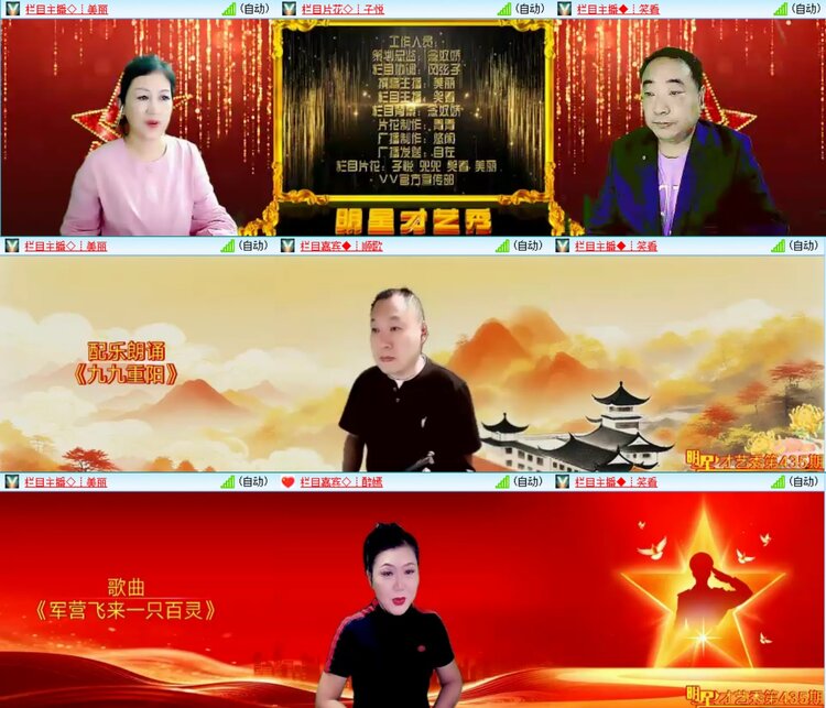 无言🎤V娱热点