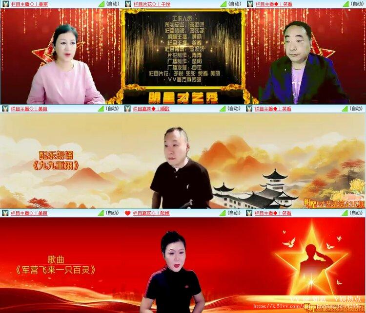 如意🎤V娱热点