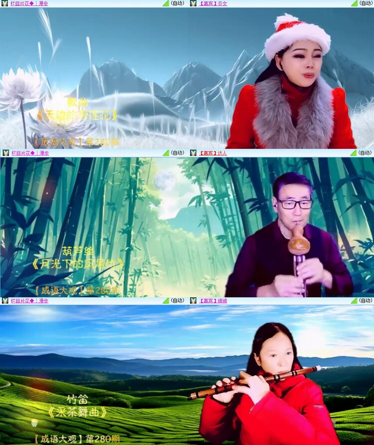 柠檬🎤V娱热点