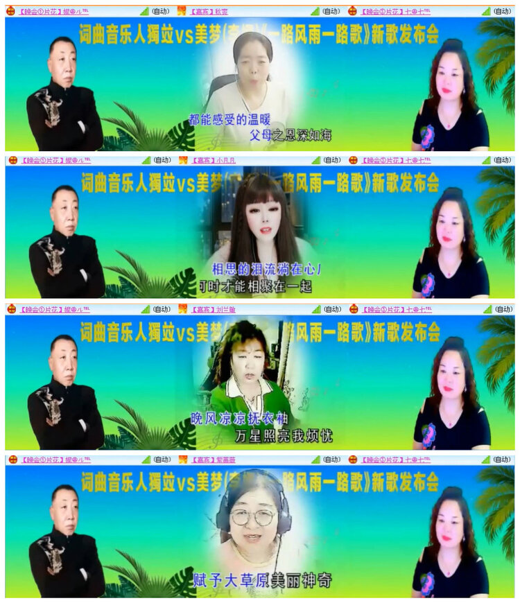 杜影🎤V娱热点