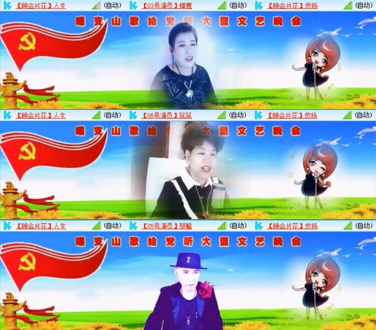 苏苏🎤V娱热点