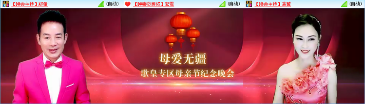 无言🎤V娱热点