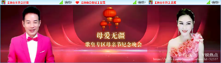 无言🎤V娱热点
