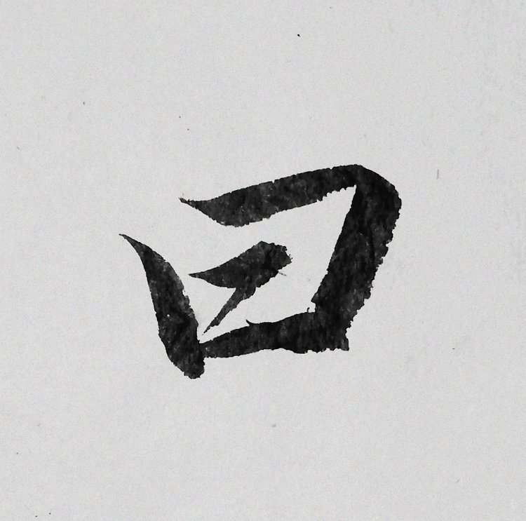 童话