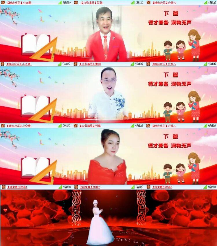 若雨🎤V娱热点