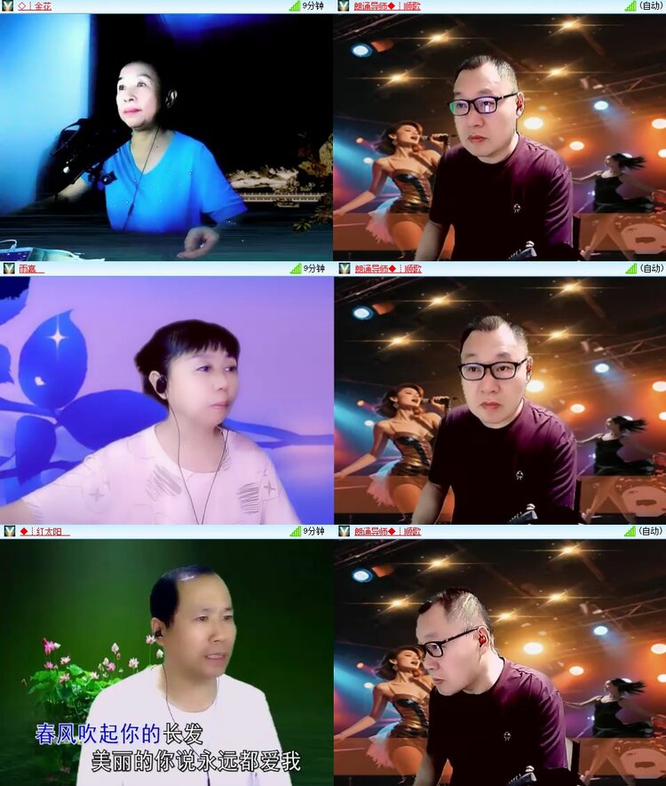 若雨🎤V娱热点
