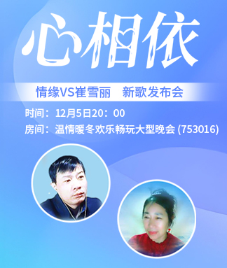 海燕🎤V娱热点