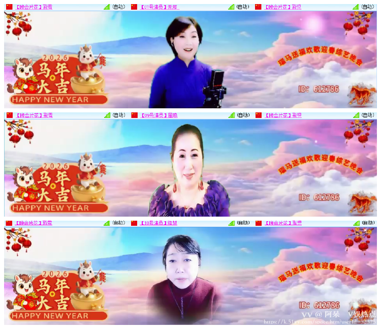 阿呆🎤V娱热点