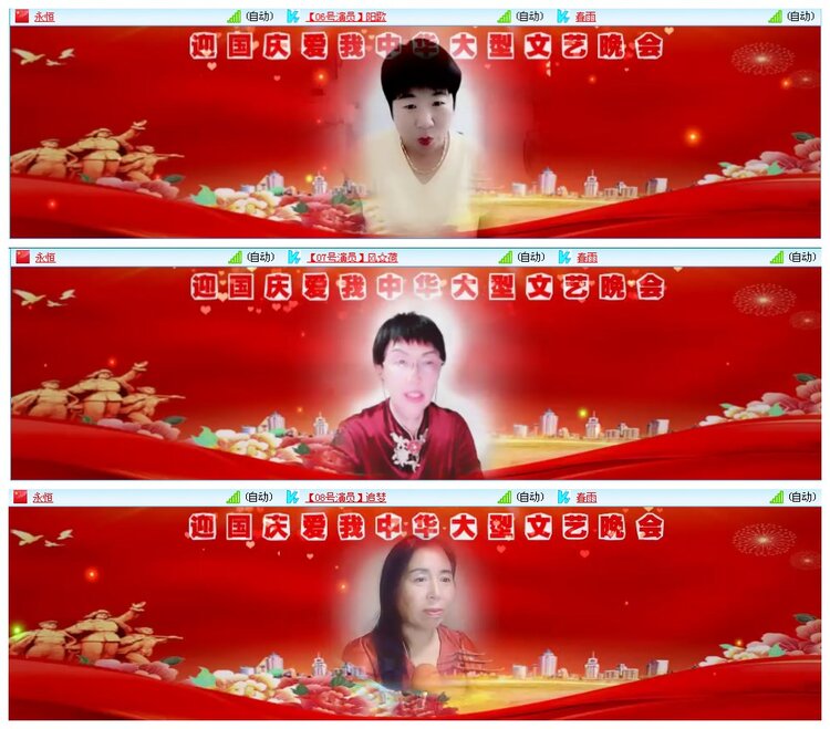 凡人🎤V娱热点