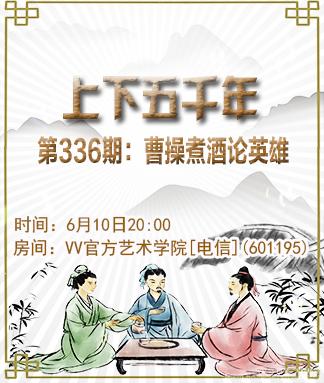 阿呆🎤V娱热点