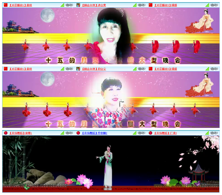 凡人🎤V娱热点