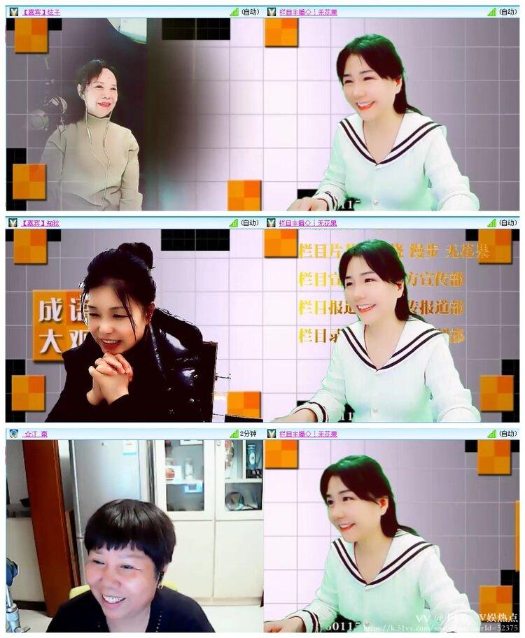 阿呆🎤V娱热点