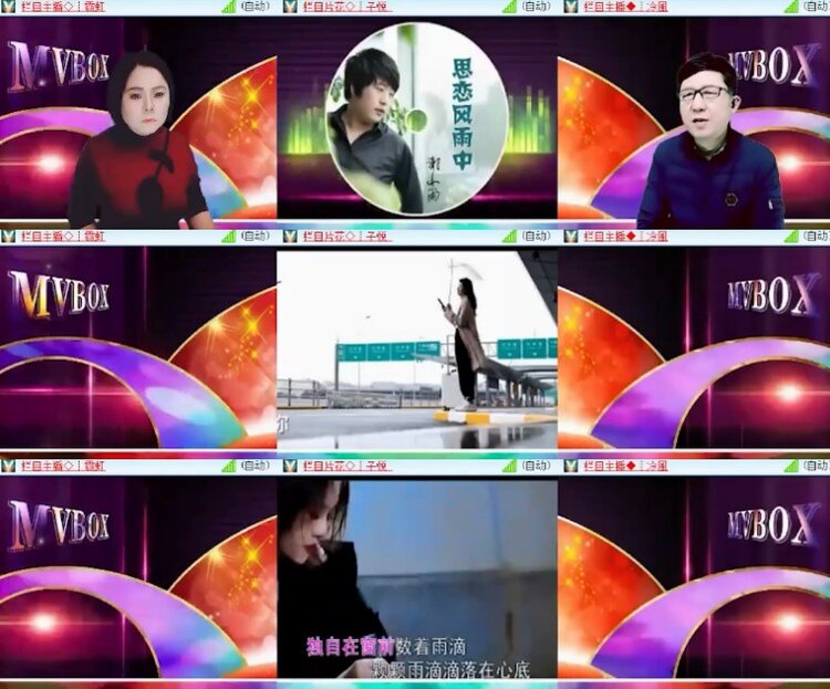 杜影🎤V娱热点