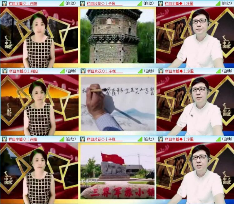 苏苏🎤V娱热点