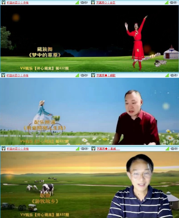 落雪🎤V娱热点