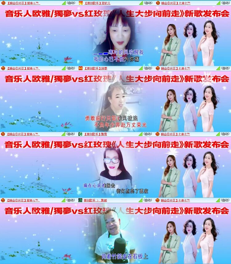 曾经🎤V娱热点