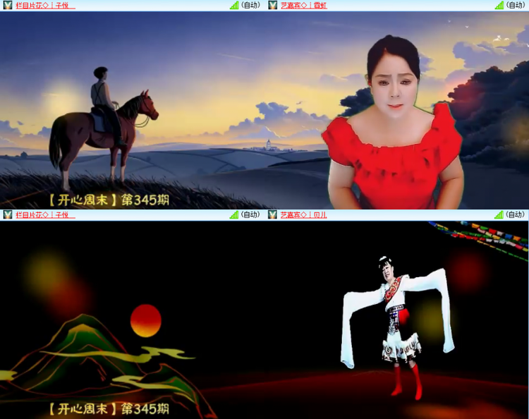 芯薇🎤V娱热点