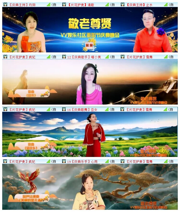 执白🎤V娱热点