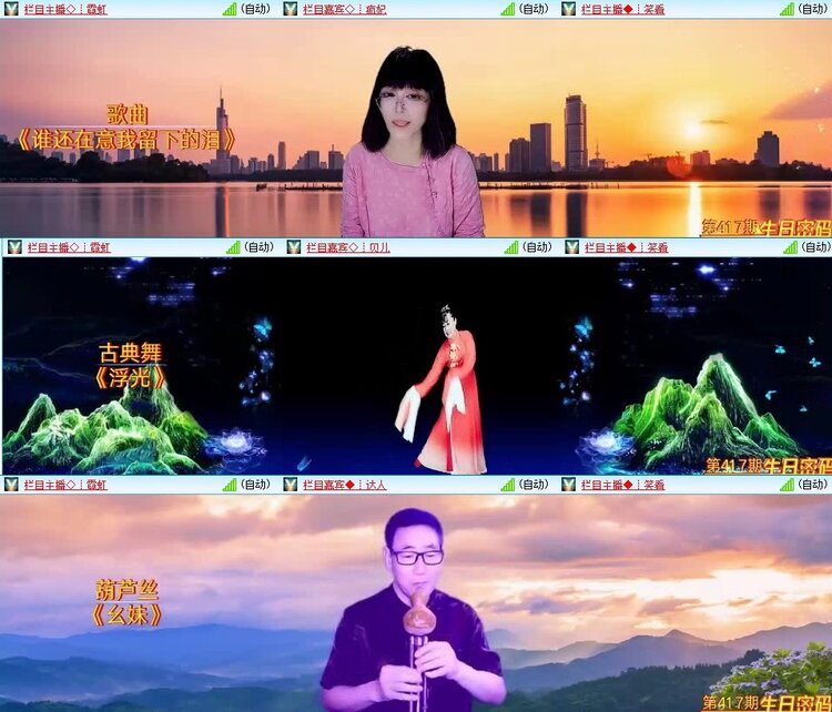 梅香🎤V娱热点