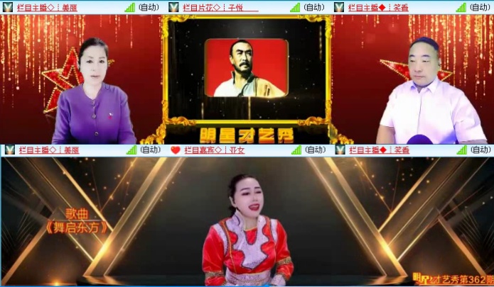 落雪🎤V娱热点