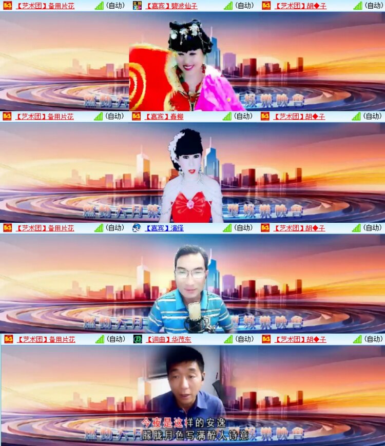 梅香🎤V娱热点