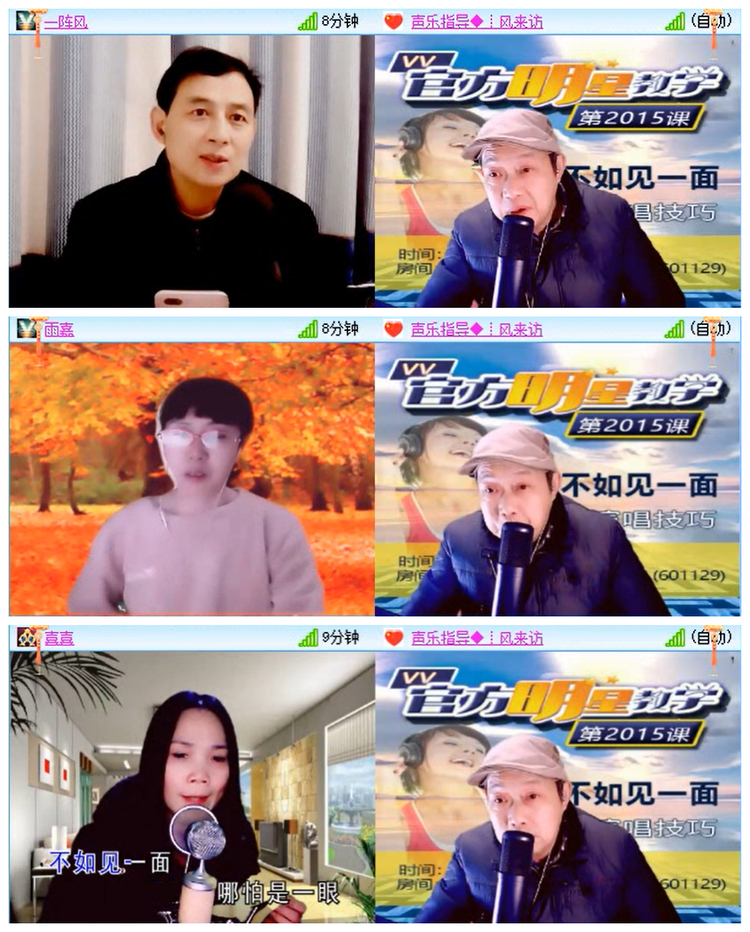 听云🎤V娱热点