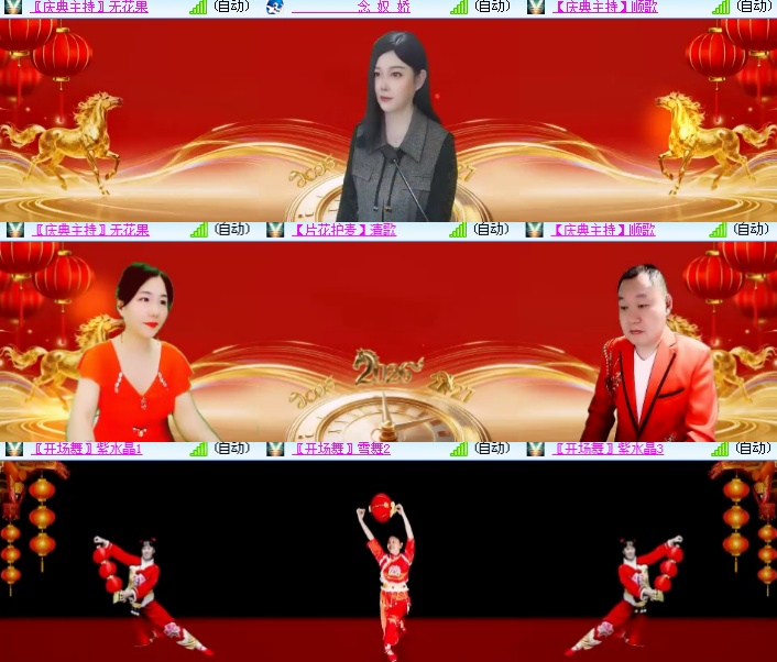 海燕🎤V娱热点