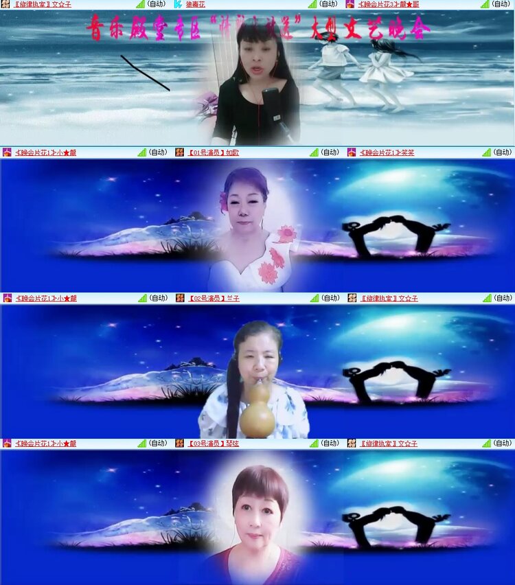 飞翔🎤V娱热点