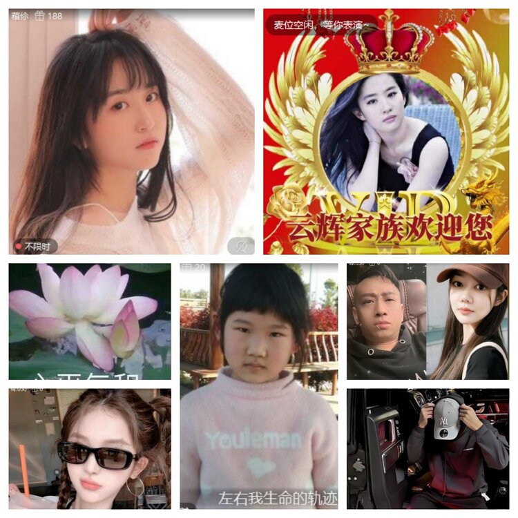 卓然🎤V娱热点